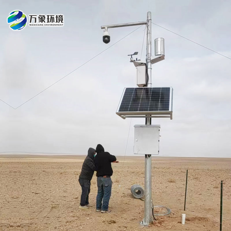 The rainfall monitor helps rainfall monitoring and management