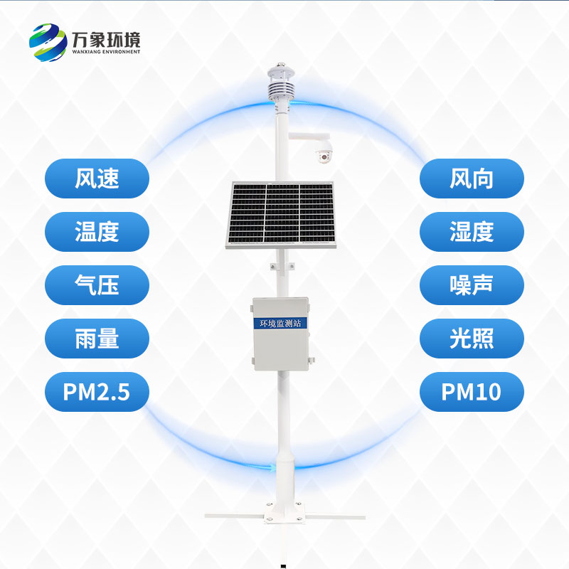 十要素一體式氣象站推動氣象科普高質(zhì)量發(fā)展