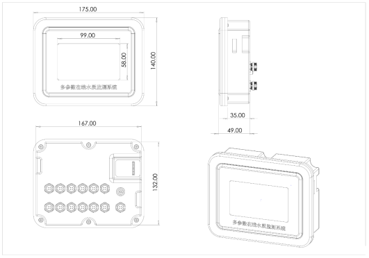 多參數(shù)水質(zhì)分析儀